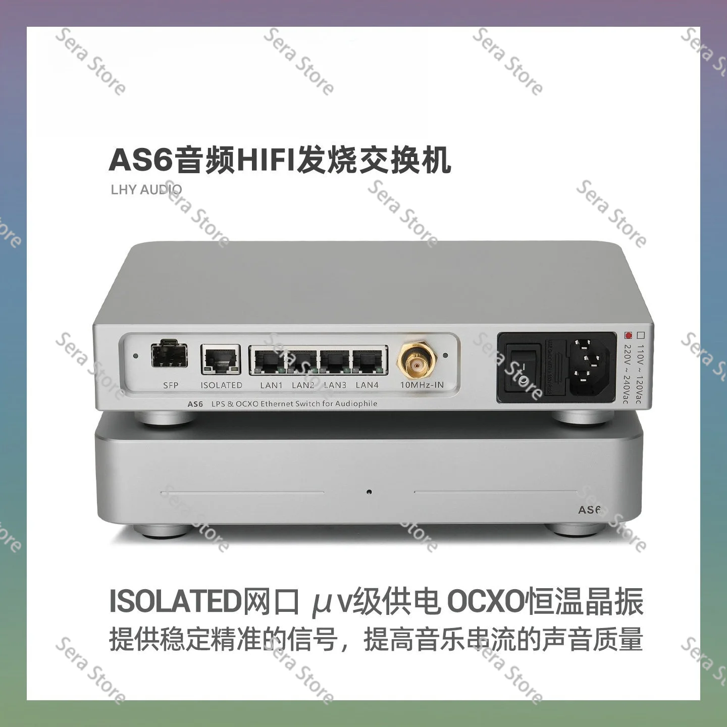 AS6 HIFI Audio Switch LPS Linear Power Supply OCXO Crystal Oscillator HiFi Network Switcher​