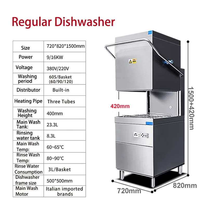 CE High Capacity China Automatic Commercial Dish Washer Dishwasher Restaurant Dishwashing Machine