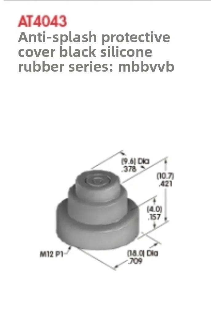 2PCS/LOT AT4043 Switch Splash Guard for M and S Series