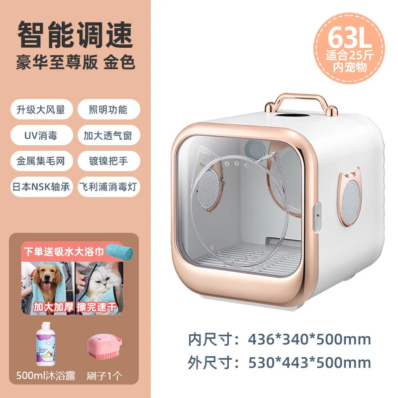 Baño y secador de pelo transpirable.