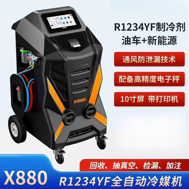 X880 automatic automobile air conditioner refrigerant machine R1234yf special refrigerant recovery and filling machine