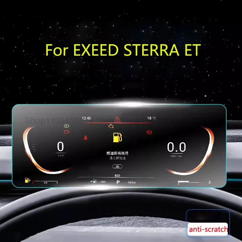 

Защитная пленка для экрана из закаленного стекла для EXEED STERRA ET 2023 2024, аксессуары для приборной панели автомобиля против царапин