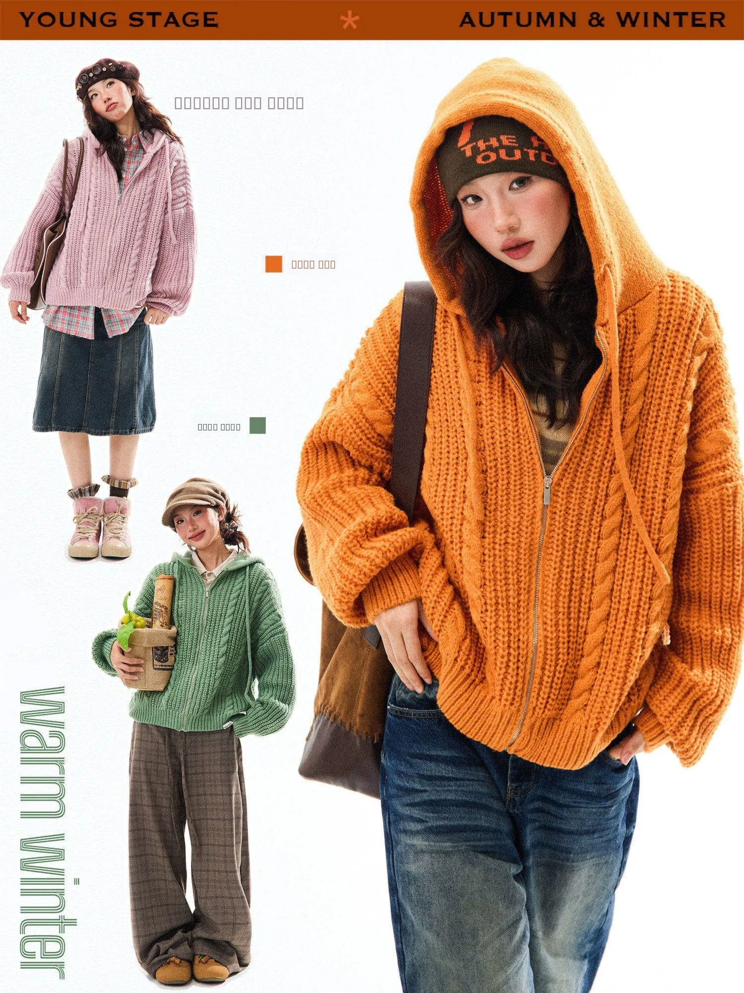 

Свободный женский вязаный кардиган-пальто оранжевого цвета с узором «косы», повседневный, с длинными рукавами, на молнии, с капюшоном, для осени