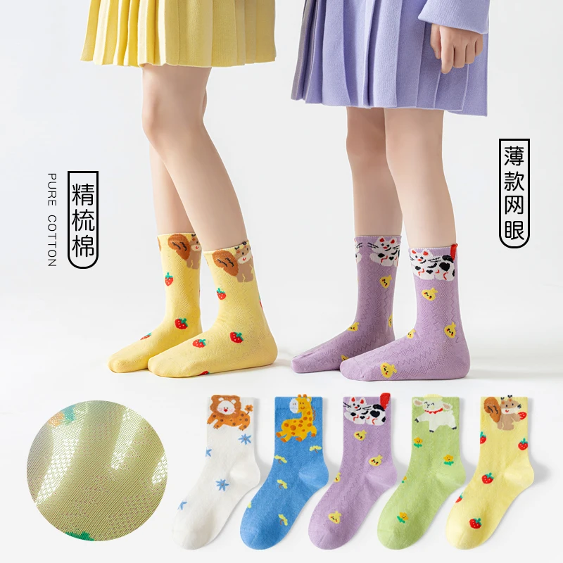 5 Paar Kinder-Netzsocken aus gekämmter Baumwolle, atmungsaktiv, niedlicher Cartoon-Tierdruck, mittelhohe Socken für Mädchen und Jungen, Sommer, dünne Freizeitsocken