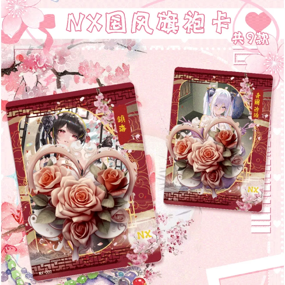 بطاقة مجموعة بيوتي كيس الرائعة على شكل أرنب فتاة إبداعية أنيمي آلهة طبعة محدودة بطاقة هدايا هواية عيد ميلاد للأولاد #4