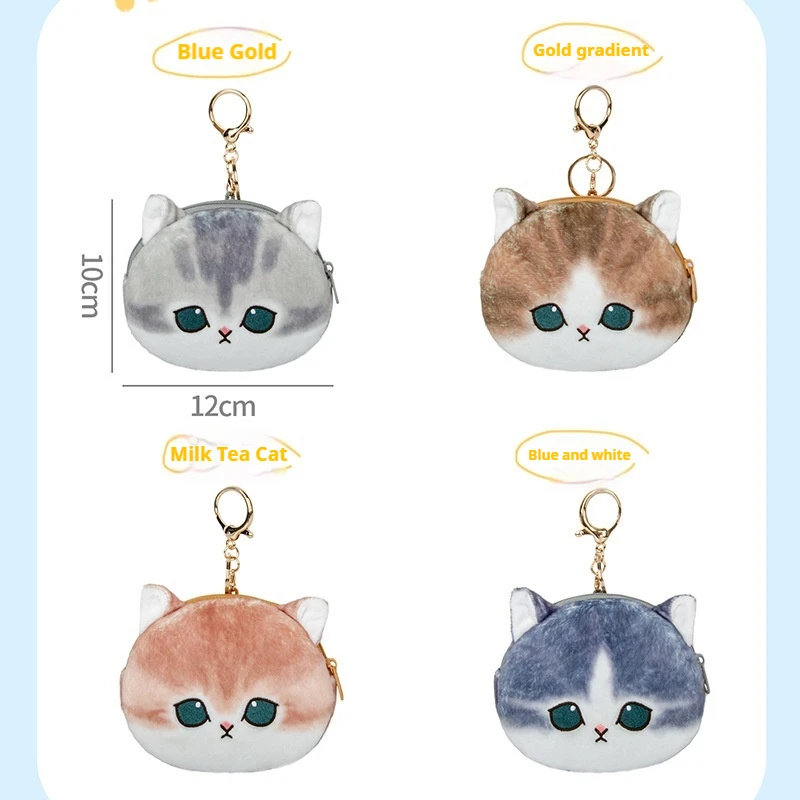 Genuine Mofusand Face Shaped Coin Purse Shark Cat Bag Hanging Accessories Keychain Plush Toy Cartoon Bag Girls' Gift