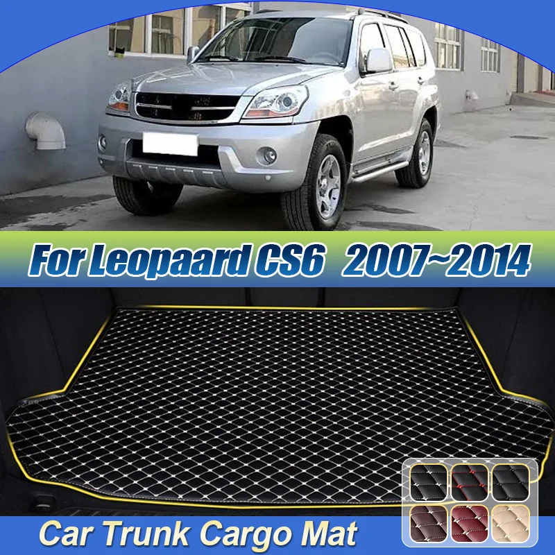 For Leopaard CS6 2007-2014 Leather Rear Trunk Mats Anti Dirty Protection Liner Cargo Area Storage Pads Car Interior Accessories