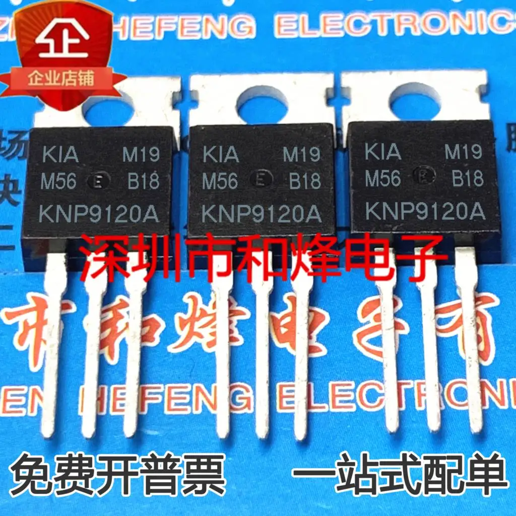 5PCS-10PCS KNP9120A 40A 200V MOS New And Original On Stock