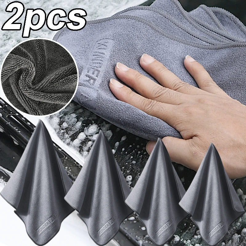 

1/2pcs High-end Microfiber Car Wash Towel Soft Drying Cloth Car Body Towels Double Layer Plush Thicken Water Absorption Car Rag