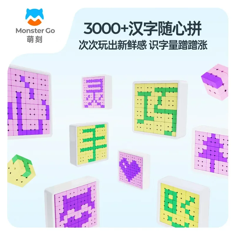 GAN mozaika kostki Monster Go MG pisownia 3x3 kostki puzzle mozaikowe ściany GAN DIY 4x4 profesjonalna zabawka edukacyjna