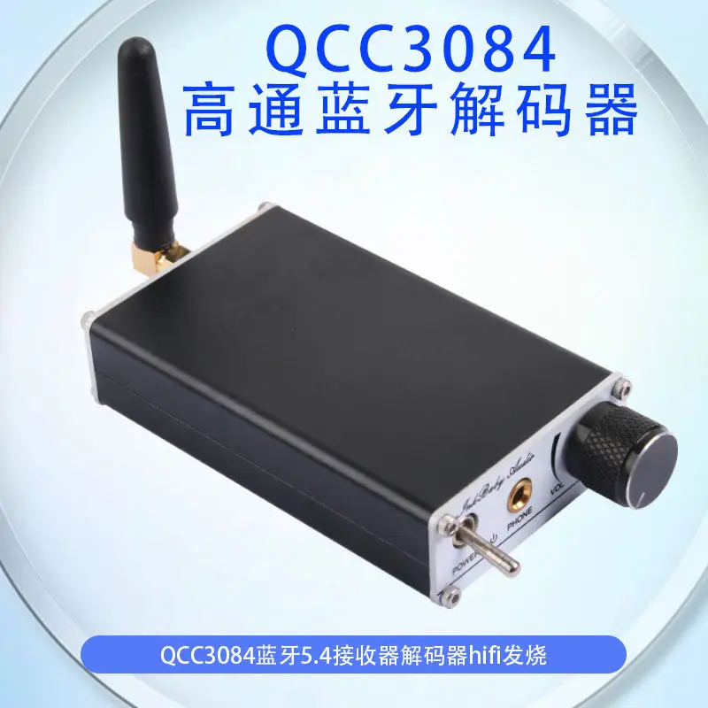 QCC3084 Qualcomm 5.4 Bluetooth audio receiver decoder dedicated to audiophile-grade Bluetooth receiving audio
