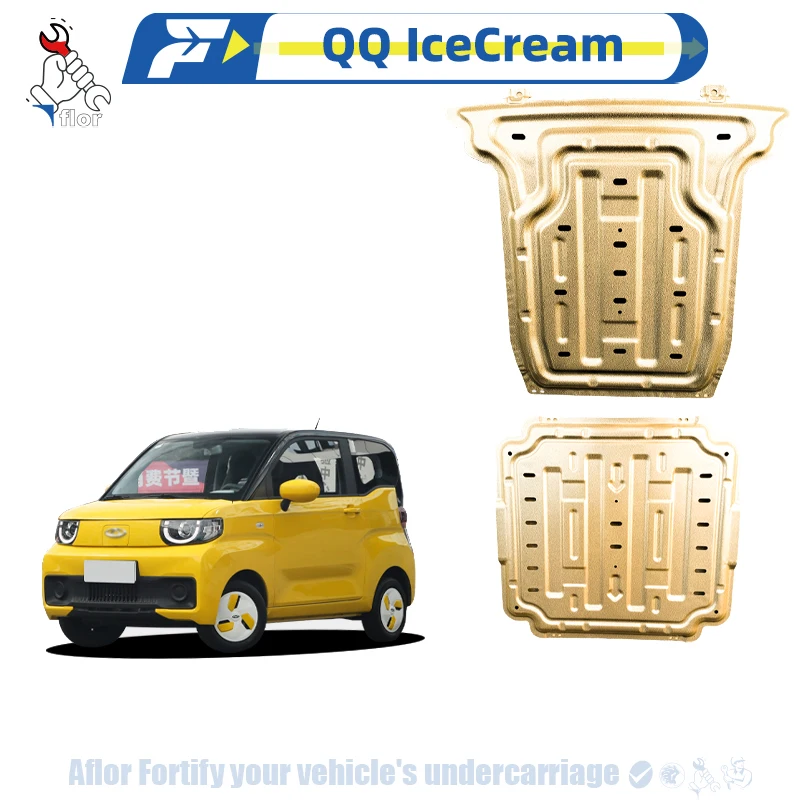 Chery QQ IceCream 2022-2024 Protective Plate For Engine And Battery Chassis Guard Board Protection Plate