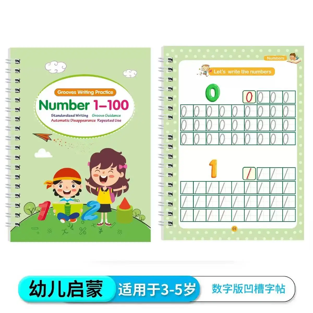 New Reusable Learning Math English 3D Calligraphy Book Drawing Copybook Numbers Education for Kids Letter Practice Toy Gifts