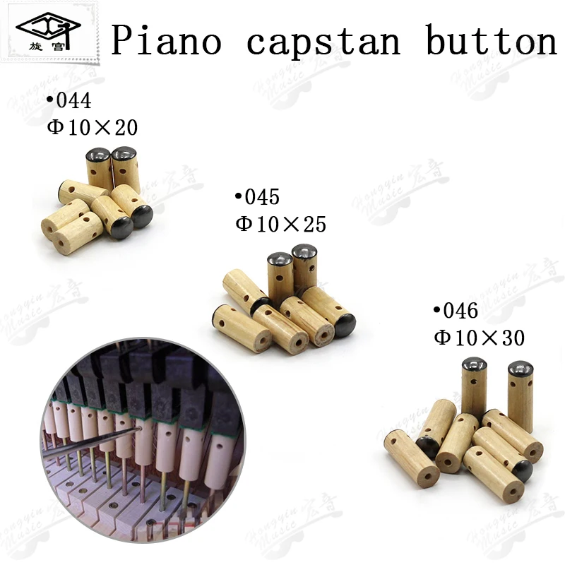 HUATOOL Piano Repair Parts 044 045 046 Wooden Lid Support Post & Adjustable Action Wippen Rod Piano Tuning Maintenance Spare Acc