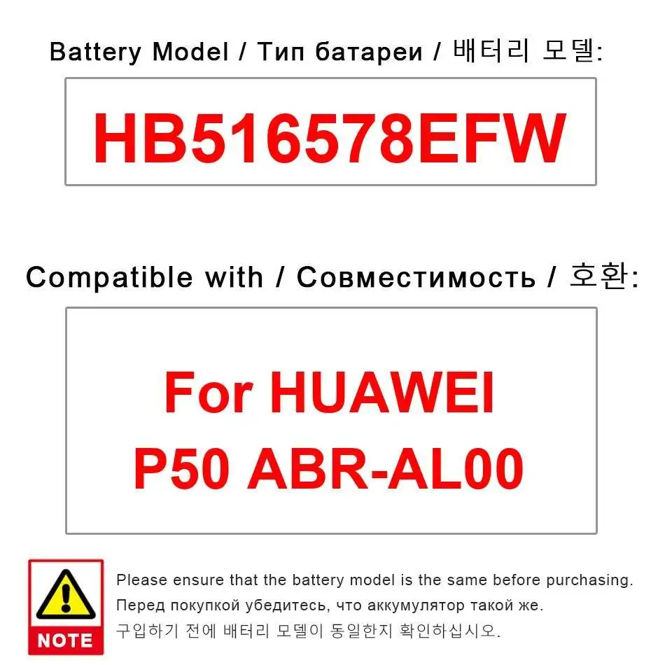 

4100Mah HB516578EFW Mobile Phone Battery Durable Reliable Replacement For Huawei P50 Abr-AL00