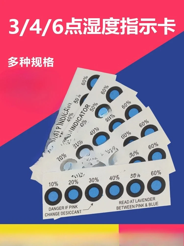 

Blue 6 dots brown cobalt free humidity display card humidity test paper