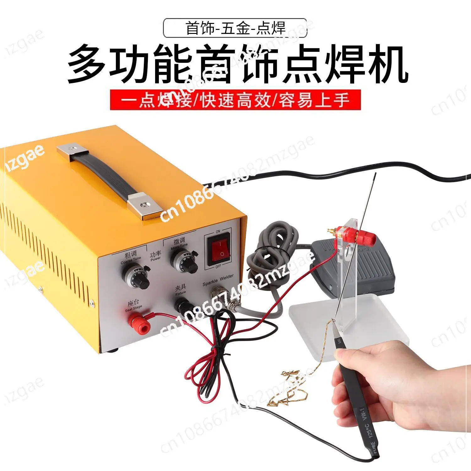 

Handheld Jewelry Manual Spot Welding Machine Ring Welding Machine Small Pulse Welding Machine Portable