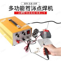 Handheld Jewelry Manual Spot Welding Machine Ring Welding Machine Small Pulse Welding Machine Portable