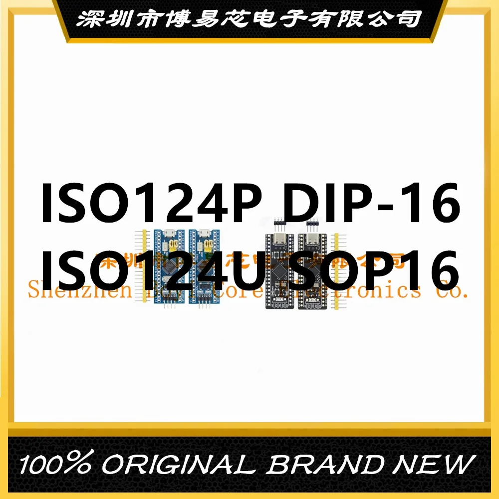 

New ISO124P ISO124U PC shell