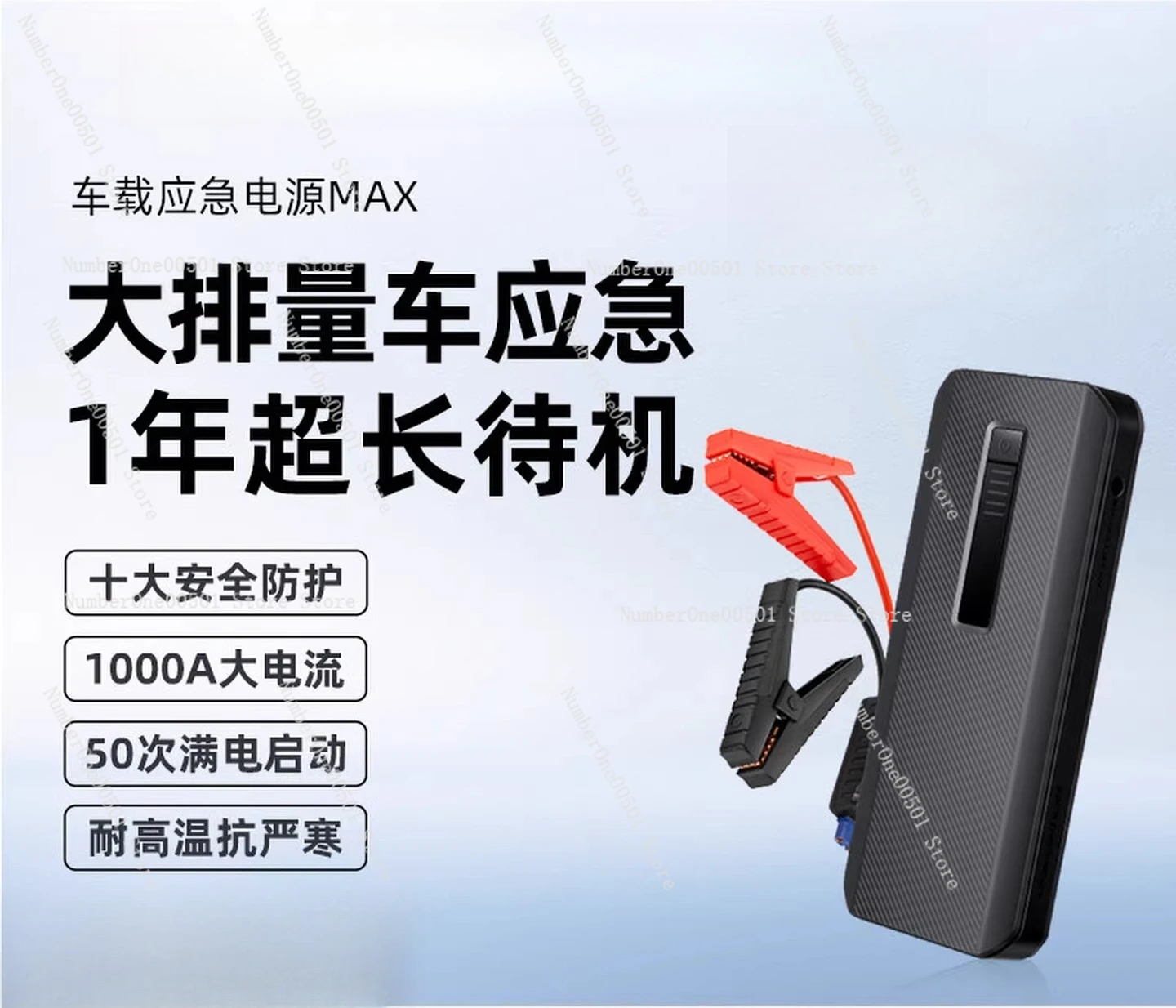 

High Capacity Car Jump Starter Power Bank 12V Car Battery Booster Emergency Starter