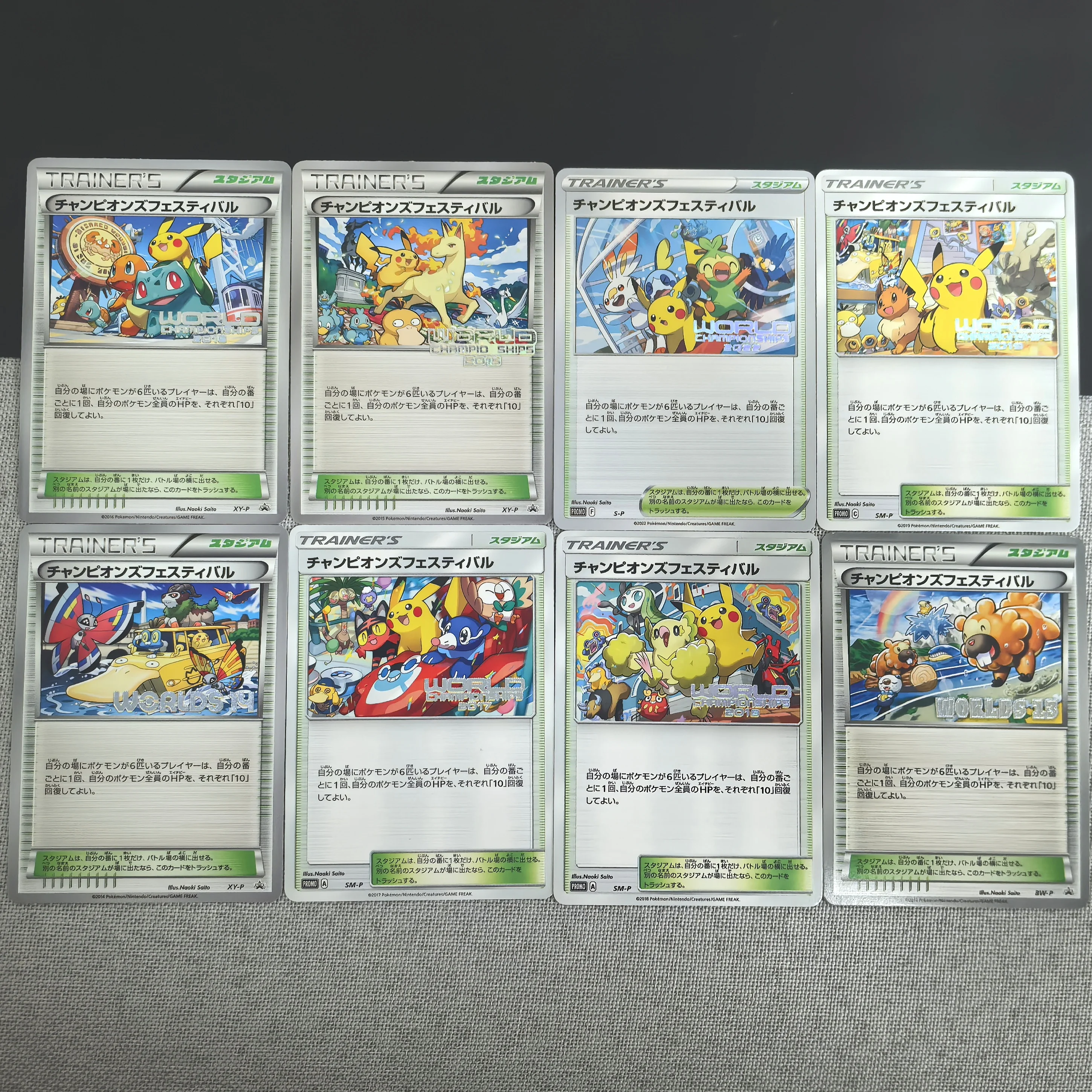 rare pidgeot pokemon card Pidgeot EX - XY - Evolutions [ULTRA RARE]