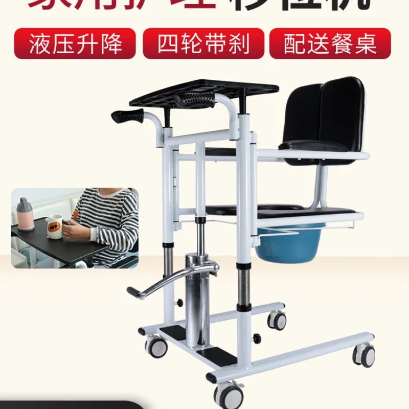 

Elderly Shift Machine Hydraulic Paralysis Elderly Neck Massager Transfer Disabled Bedridden Patients