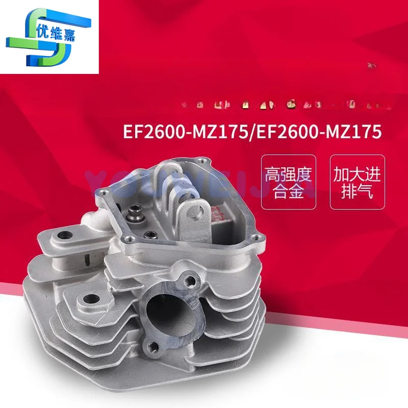 EF2600 EF6600 Cylin…