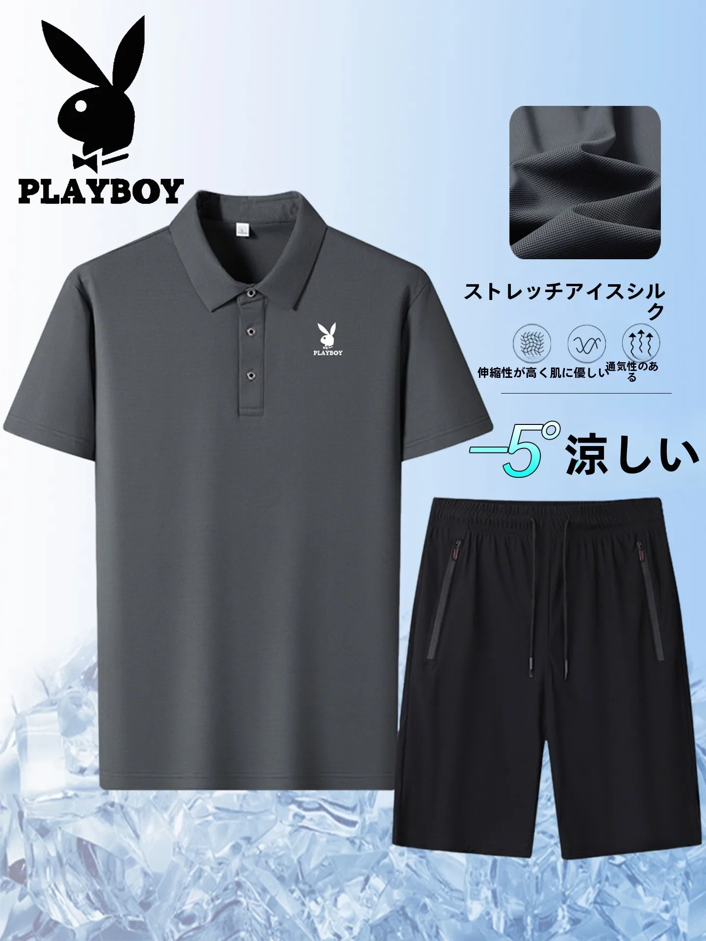 ice-silk-shirt-short-sleeve-short-pants-set-casual-summer-sportswear-for-men-mid-aged-polyester-nylon-spandex