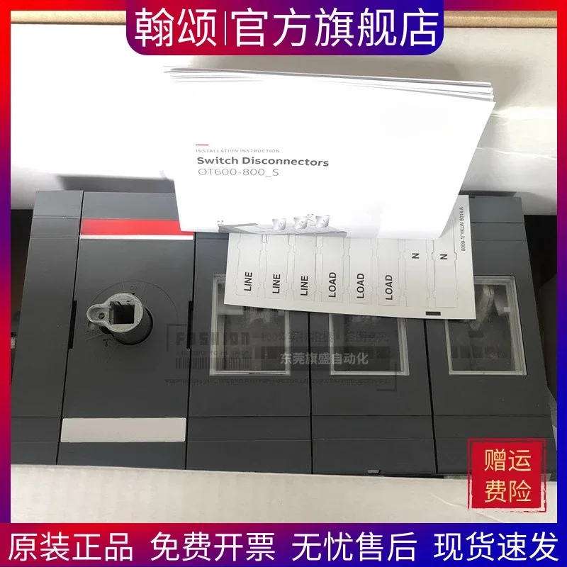 Disconnect Switch OT400ES03 Three-Pole Side Operation New Spot Number 1SCA022860R1780