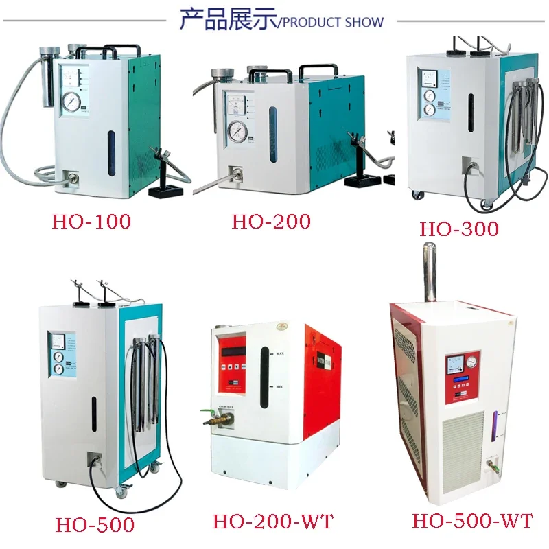 Cena fabryczna Spawarka do biżuterii wodorowo-tlenowo-generator HO-200-WT