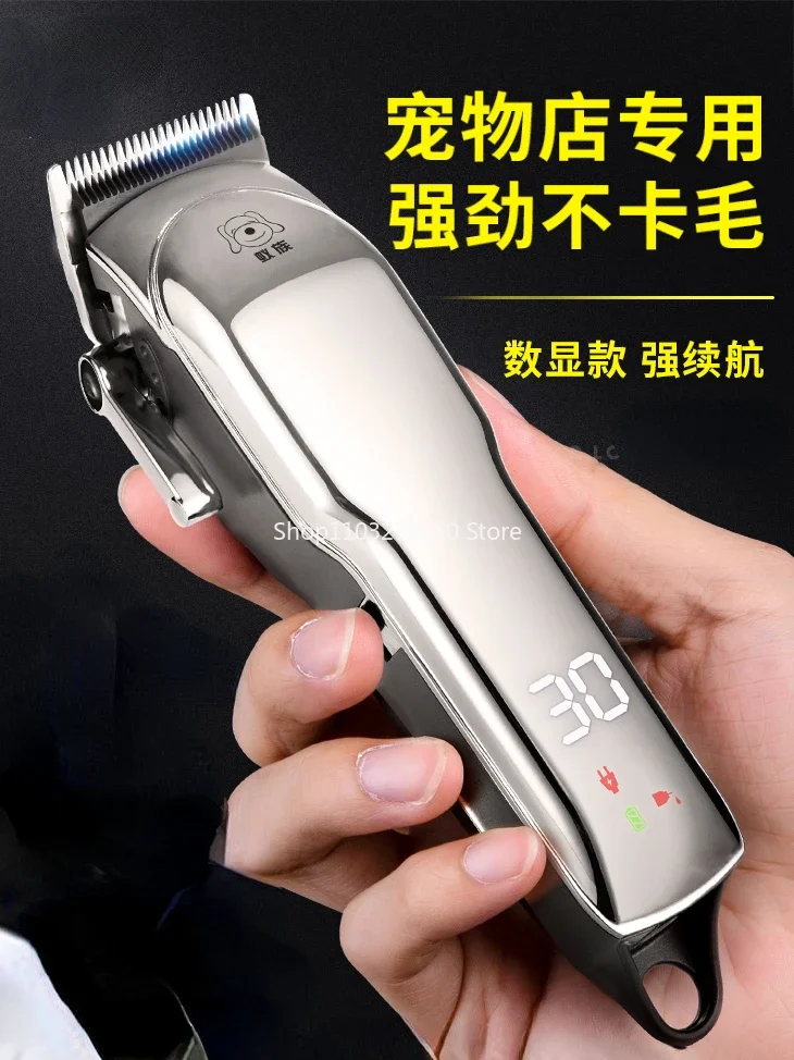 Professional Pet Dog Lady Shaver Electric Clipper High Power Electrical Hair Cutter Dog Fur Pet Shop Dedicated