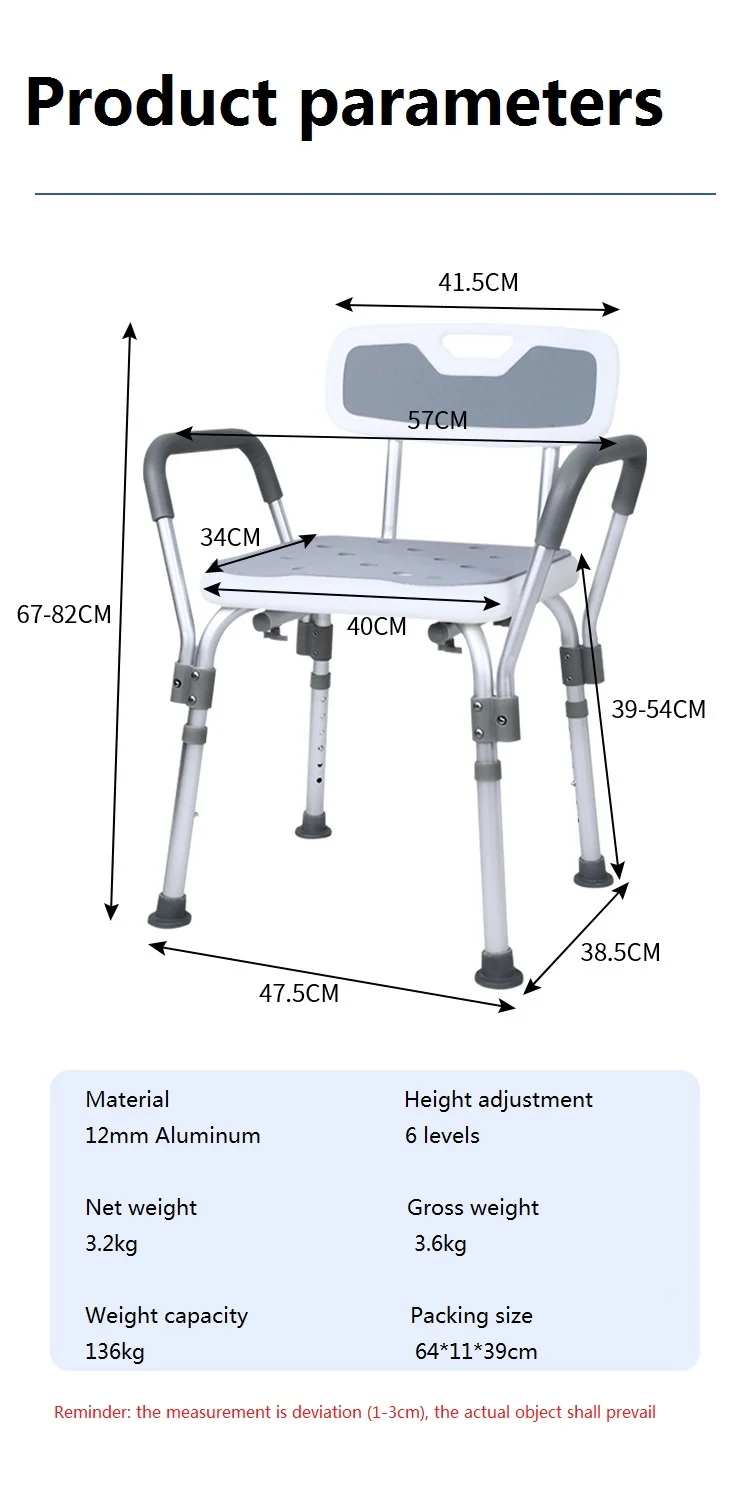 Height Adjustable Non-slip Shower Chair For Elderly