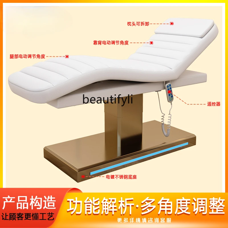 All-electric tattoo bed multi-functional luxury tattoo, eyebrow lift tattoo, beauty salon bed