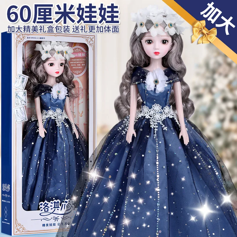 60cm Barbie Doll Cute Cartoon Doll Simulation Princess Doll Children's Holiday Toy Anime Gift Box Set