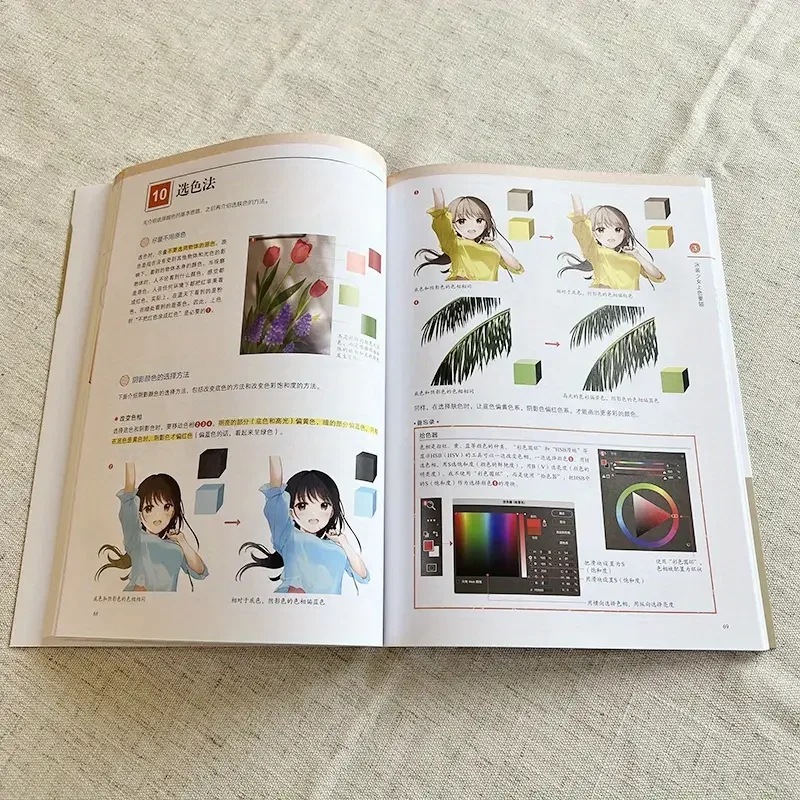 

Coloring Techniques for Beautiful Girls in Japanese Anime