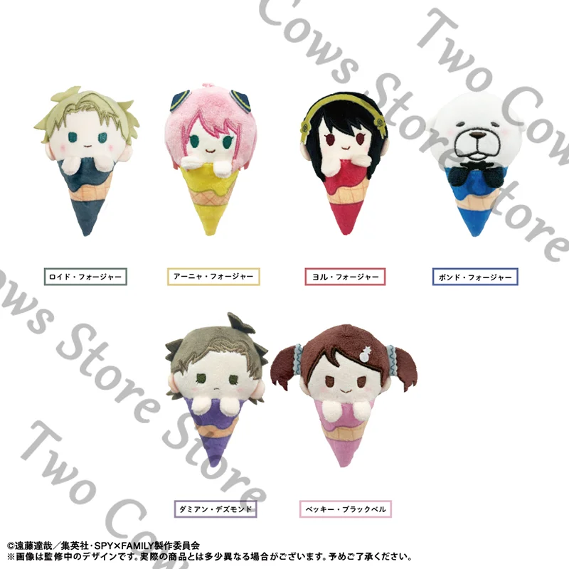 

Genuine Anime SPY×FAMILY Cosplay Plush Cotton Doll Toys Cartoon Printed Bady Maumet Puppet Bag Pendant Gift Decorate