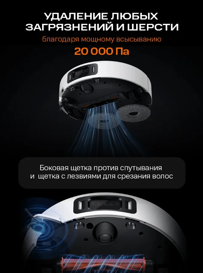 Xiaomi Robot Vacuum 5 robot vacuum, 23,000 Pa suction power, AI camera, self‑cleaning station, mop wash at 80°C, dry