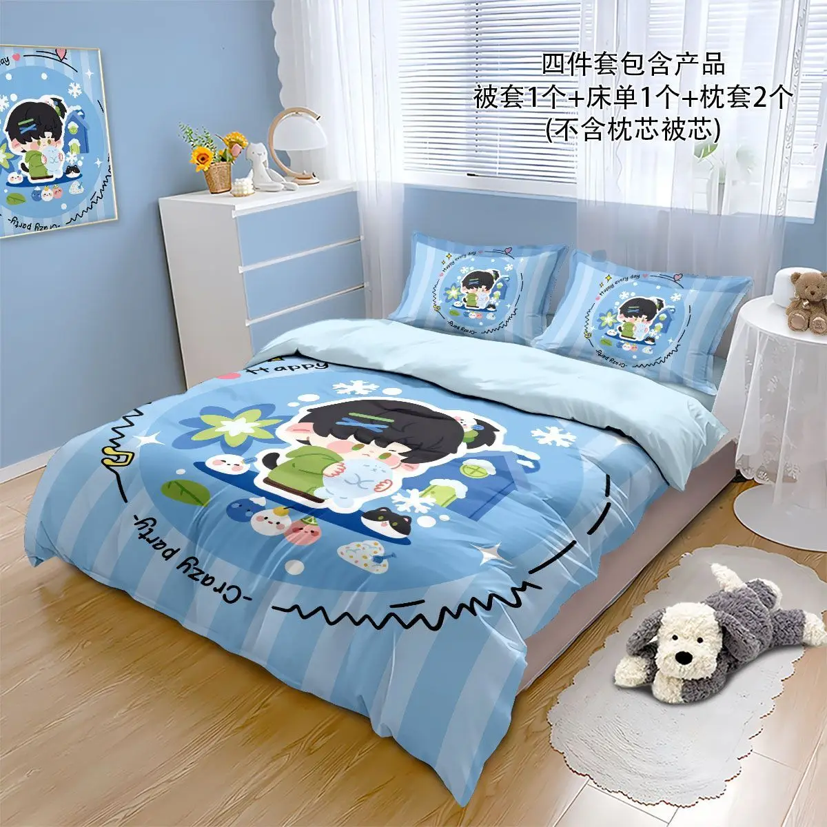 4-ピース-パック-love-and-deepspace-xavier-zayne-rafayel-caleb-寝具セット-4-ピース布団カバーシート枕カバー学生部屋