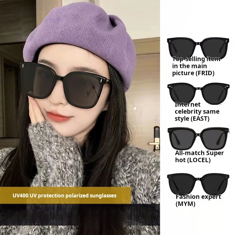 

Hot selling new GM sunglasses for women, high-end and UV resistant, big face slimming sunglasses for men, polarizing glasses for