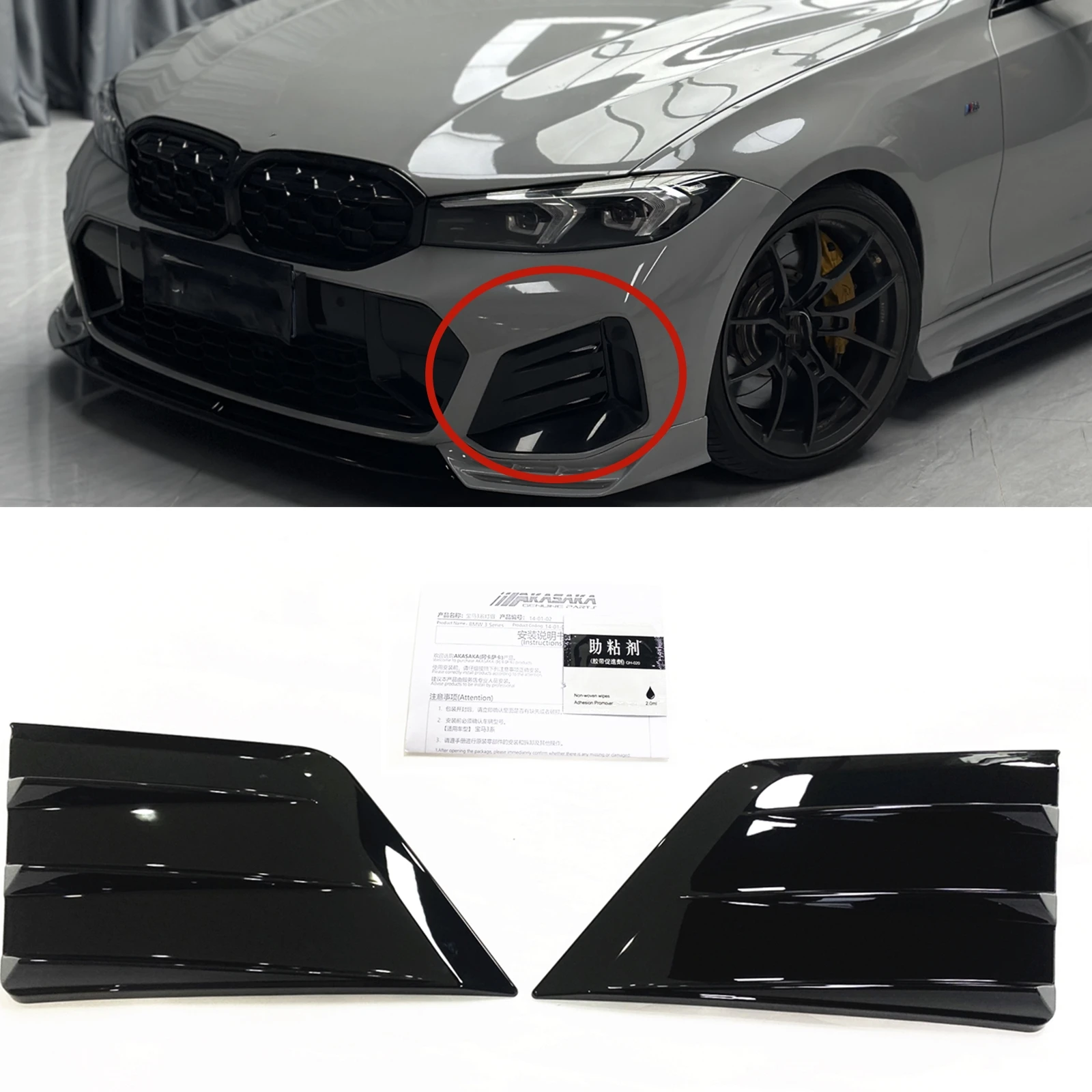 

For BMW G20 LCI 330i M340i 2023-2024 M Sport Front Bumper Side Canards Spoiler Cover Gloss Black Air Vent Frame Splitter Trim