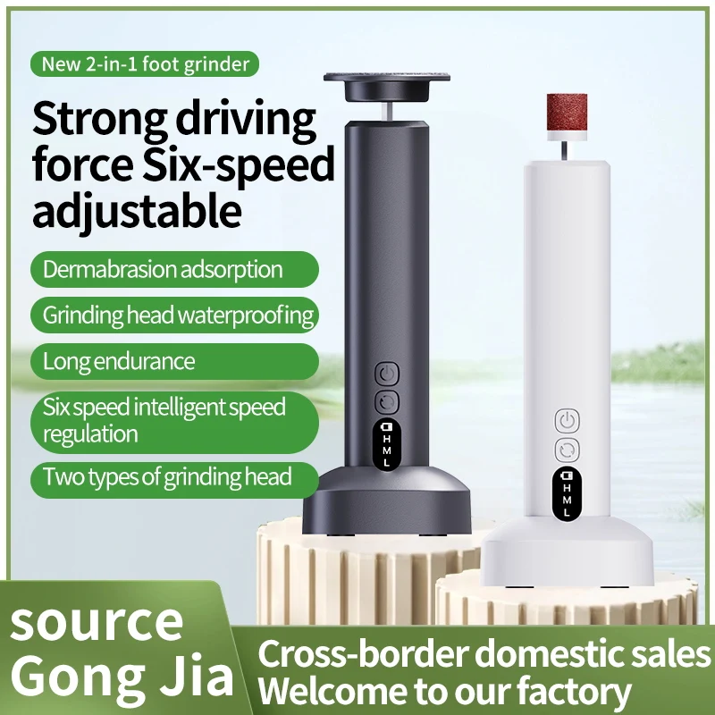 

6-скоростная электрическая пилка для ног, перезаряжаемая от USB, портативный инструмент для педикюра для удаления омертвевшей кожи, безболезненный уход за пятками, шлифовальная машинка для ног