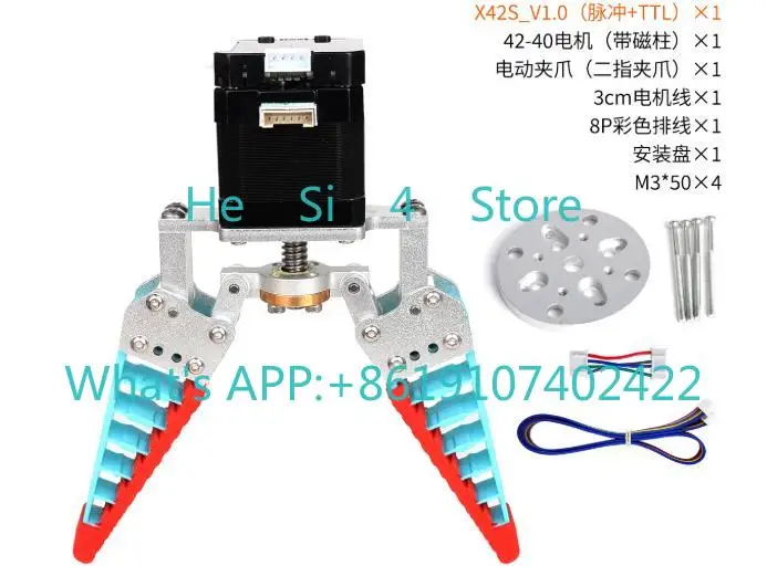 42 closed-loop stepping jaw motor two fingers three fingers fast response electric jaw