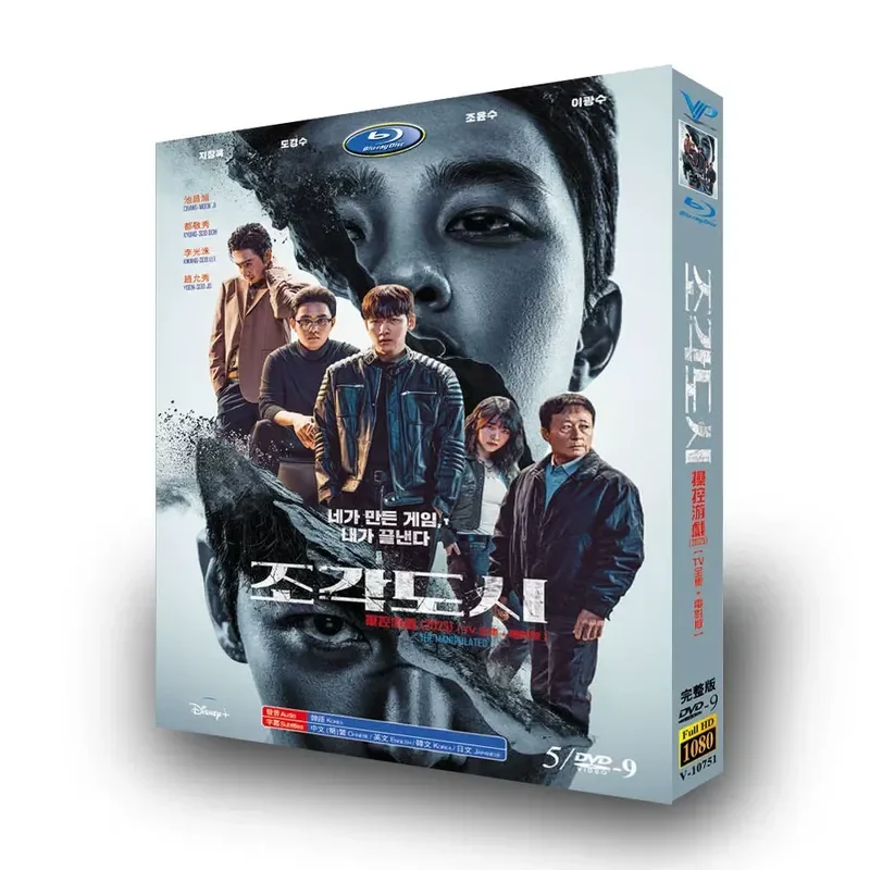 

Control Game TV Complete Series Plus Movie Version Starring Chi Changxu All Episodes High Definition Korean Drama DVD Box Set