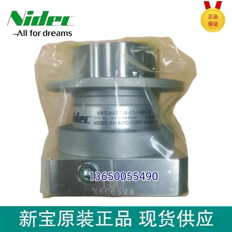 NIDEC Xinbao reducer VRT/047/060/090/110/140/180-F3 precision reducer 3 points.