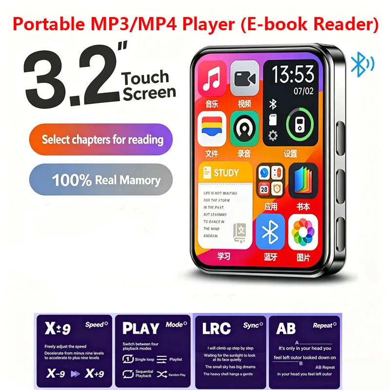 

Portable MP3/MP4 Player with 3.2-inch Touchscreen Bluetooth 5.3 HIFI Student Music Player E-book Reader