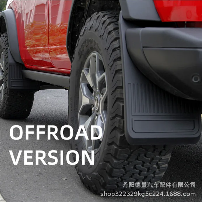 

Suitable for ford21-23 ford bronco fender, hot horse fender bronco wheel eyebrow fender