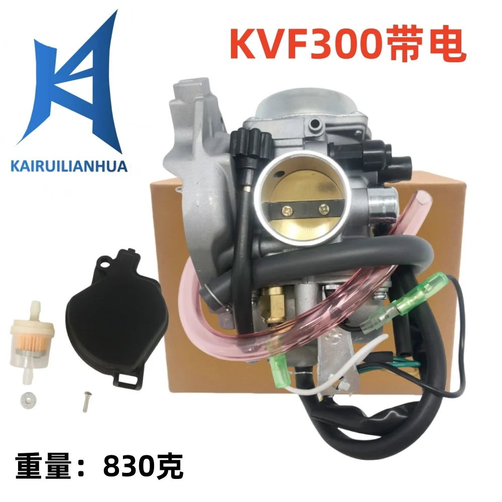 

Карборатор прочный и подходит для KVF300 PRAIRIE 300999-2002 606-099 гг.