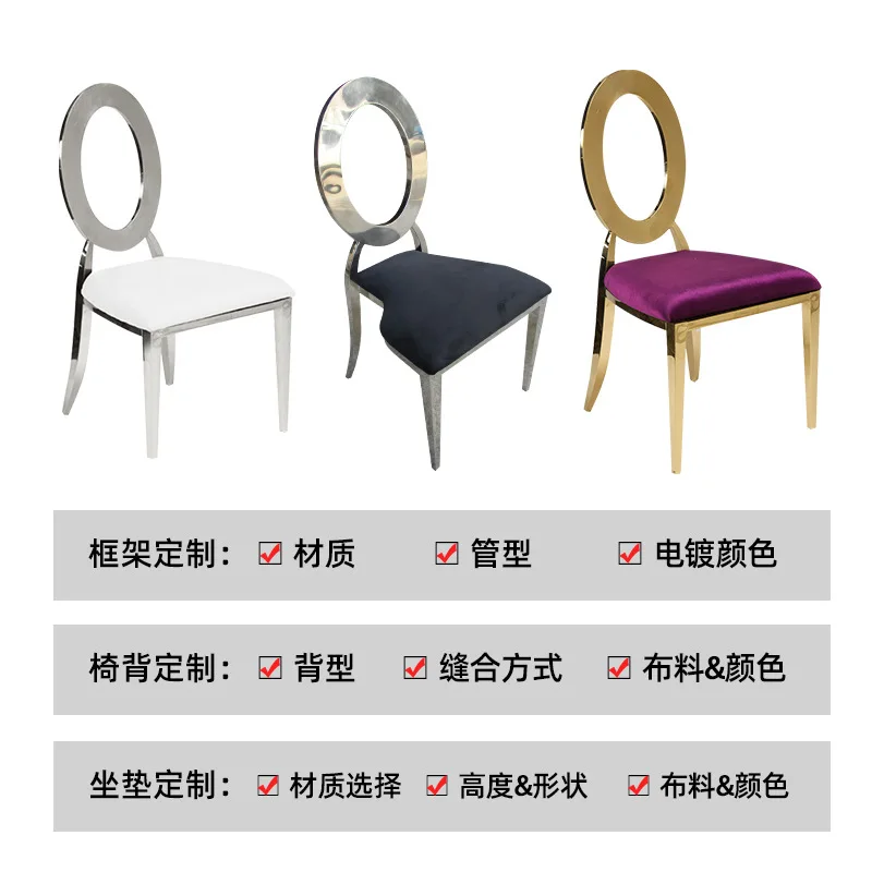 Light luxury European home restaurant backrest upholstered stainless steel chair, hotel dining chair wedding banquet chair whole