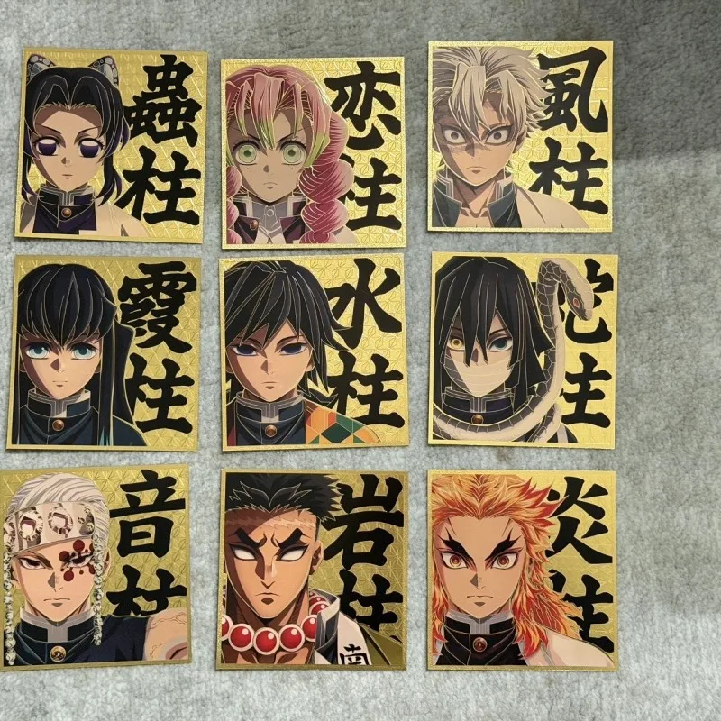 

Карта Хашира Demon Slayer: Kimetsu No Yaiba Аниме Периферийные устройства Мода Изысканное творчество Золотая тиснение Прохладная двусторонняя карта