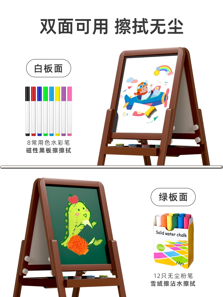 Children's drawing board, home small blackboard, stand type, wipeable, dust-free, baby doodle, double-sided magnetic writing